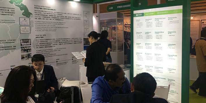 开云官方端网站登陆入口-开云online(中国)药业成功参展世界制药原料展览会
